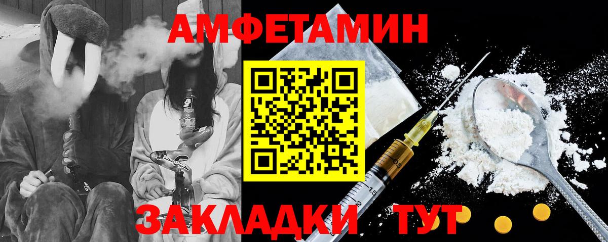 Cocaine Семилуки