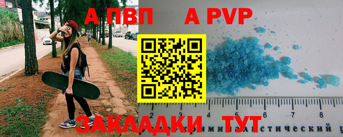 APVP СК Семилуки
