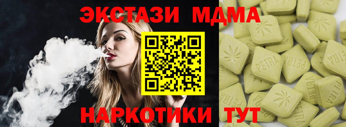 Ecstasy 300 mg Семилуки