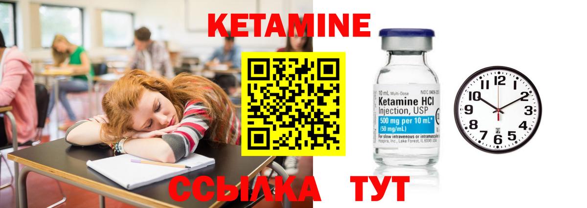 Семилуки  сайты даркнета формула  Вход с VPN  ссылка на мегу ONION  Кетамин VHQ  КЕТАМИН ketamine 