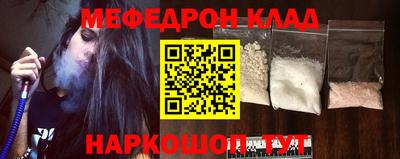 амфетамин Нальчик