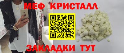 экстази Нарткала