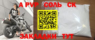 экстази Нарткала