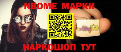 экстази Нарткала