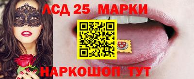 таблы Наро-Фоминск