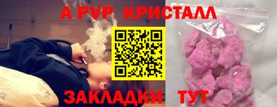 амфетамин Нальчик