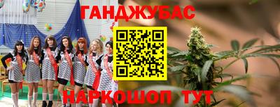 таблы Наро-Фоминск