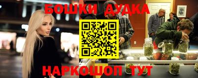 экстази Нарткала