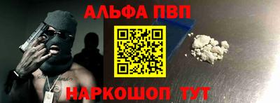 таблы Наро-Фоминск