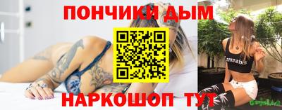 экстази Нарткала