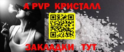 амфетамин Нальчик