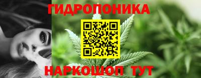 таблы Наро-Фоминск