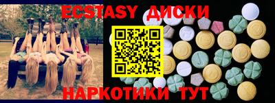 амфетамин Нальчик