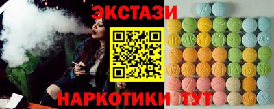 амфетамин Нальчик