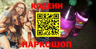таблы Наро-Фоминск