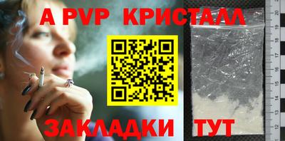 экстази Нарткала