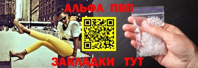 таблы Наро-Фоминск