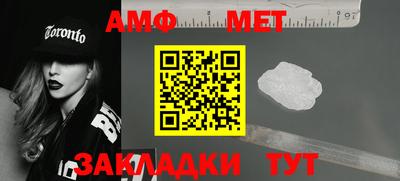 амфетамин Нальчик