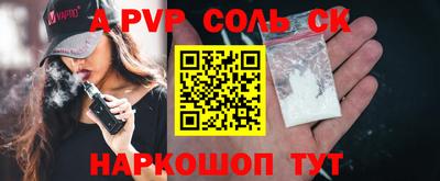 экстази Нарткала