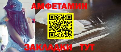 таблы Наро-Фоминск
