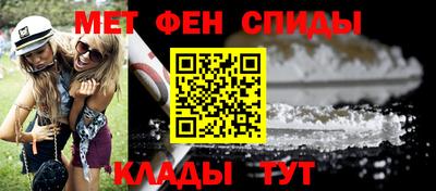 таблы Наро-Фоминск