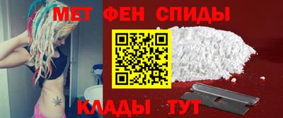 таблы Наро-Фоминск