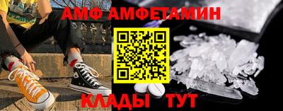 амфетамин Нальчик