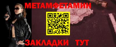 амфетамин Нальчик