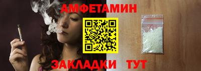 таблы Наро-Фоминск