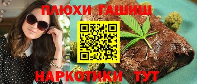 таблы Наро-Фоминск