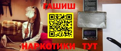 таблы Наро-Фоминск
