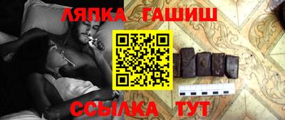 таблы Наро-Фоминск