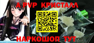 таблы Наро-Фоминск
