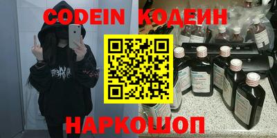 амфетамин Нальчик
