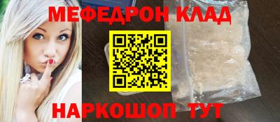 таблы Наро-Фоминск