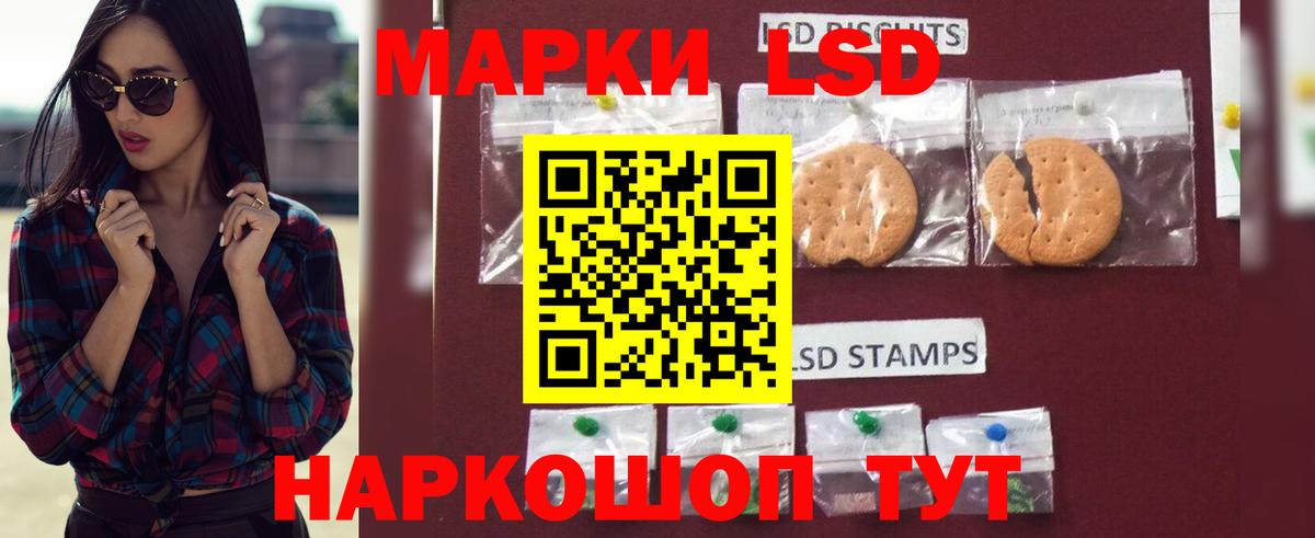 Лсд 25 экстази ecstasy  ЛСД экстази ecstasy  Вход с VPN  Семилуки 