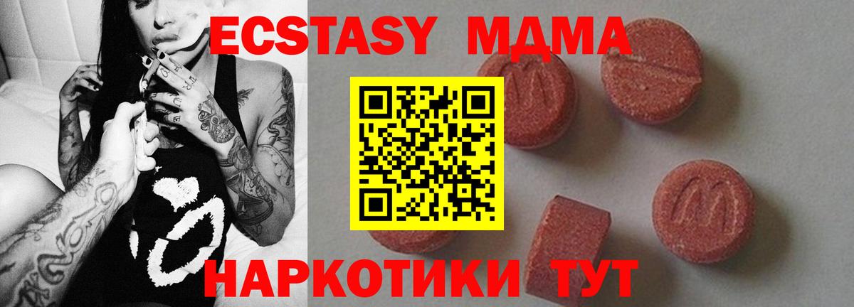 Семилуки  MDMA  Вход с VPN  MDMA кристаллы 