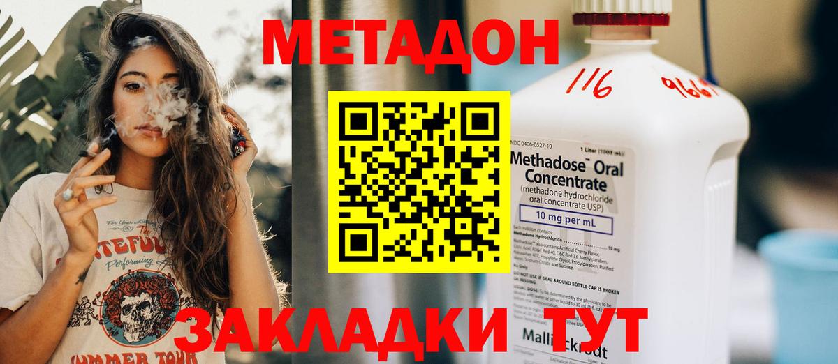 ЭКСТАЗИ  Семилуки  МАРИХУАНА  Вход с VPN  МЕФ кристаллы  Alpha-PVP СОЛЬ кристаллы  ГАШИШ 