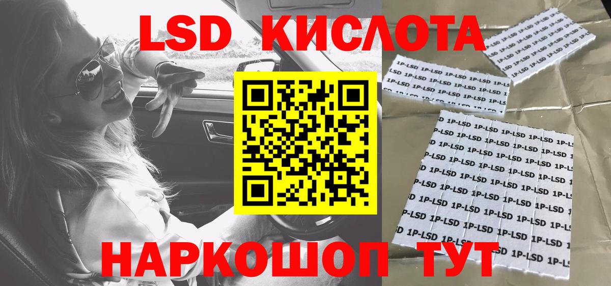 Наркотические марки  Вход с VPN  Семилуки  Наркотические марки 1500мкг 