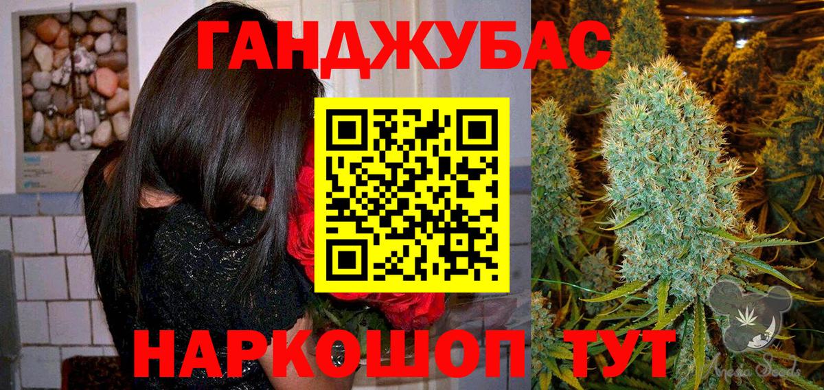 Марихуана White Widow  Вход с VPN  Бошки марихуана Amnesia  Шишки марихуана Bruce Banner  Семилуки 