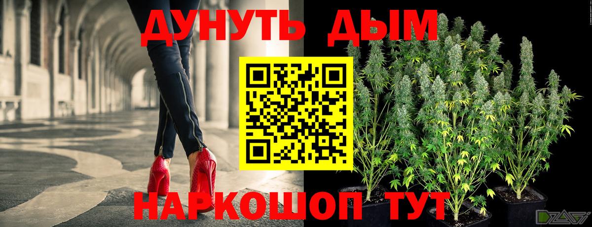 МАРИХУАНА LSD WEED Семилуки